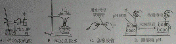 2013年广东省中考化学真题试卷附答案