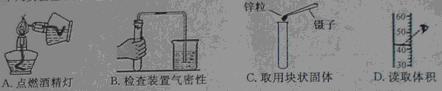 2013年江苏省无锡市中考化学真题试卷附答案