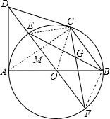 2013年辽宁省大连市中考数学真题试卷附答案