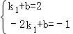 2013年四川省攀枝花市中考数学真题试卷附答案