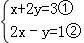2013年四川省资阳市中考数学真题试卷附答案