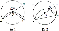 1413782598531919.gif 2013年四川省资阳市中考数学真题试卷附答案