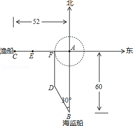 1413782609779956.gif 2013年四川省资阳市中考数学真题试卷附答案