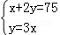 2013年福建省漳州市中考数学真题试卷附答案