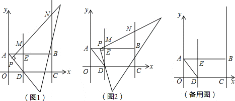2013年福建省漳州市中考数学真题试卷附答案