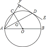 2013年云南省曲靖市中考数学真题试卷附答案