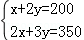 2013年黑龙江省齐齐哈尔市中考数学真题试卷附答案