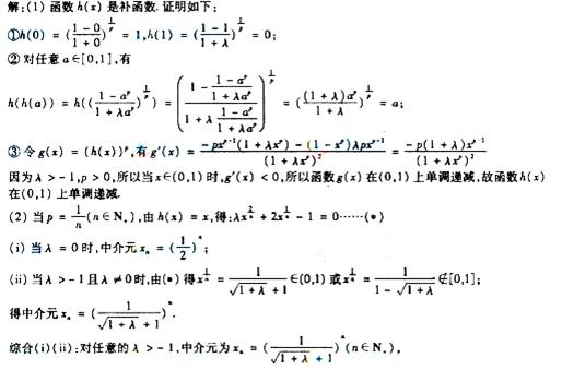 2012年高考数学真题附解析(江西卷+理科)