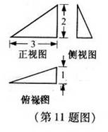 2012年高考数学真题附解析(浙江卷+理科)