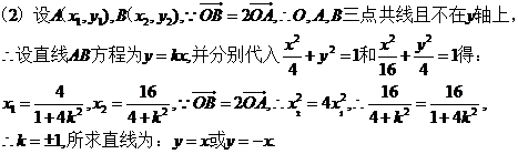 2012年高考数学真题附解析(陕西卷+文科)