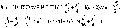 2012年高考数学真题附解析(陕西卷+文科)