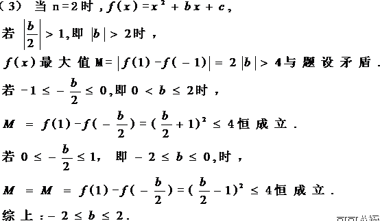 2012年高考数学真题附解析(陕西卷+文科)