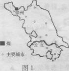 2013年江苏徐州中考地理真题附答案