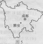 2013年江苏徐州中考地理真题附答案