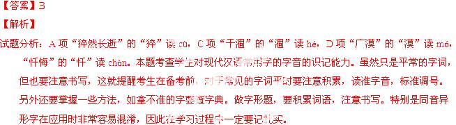 2014年甘肃省兰州市中考语文真题试卷附答案