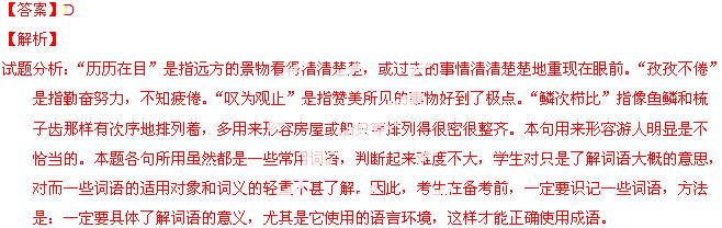 2014年甘肃省兰州市中考语文真题试卷附答案