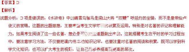 2014年甘肃省兰州市中考语文真题试卷附答案
