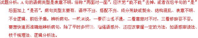 2014年甘肃省兰州市中考语文真题试卷附答案