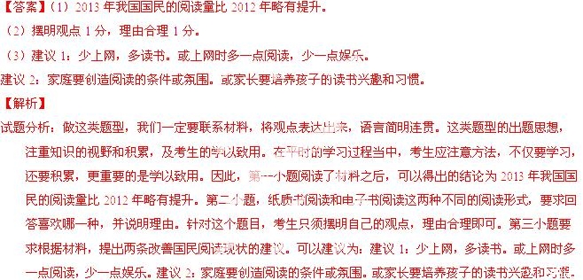 2014年甘肃省兰州市中考语文真题试卷附答案