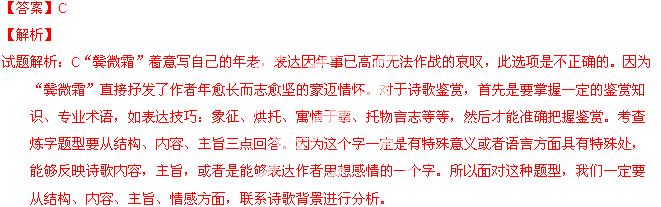 2014年甘肃省兰州市中考语文真题试卷附答案