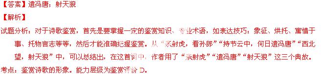 2014年甘肃省兰州市中考语文真题试卷附答案