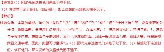 2014年甘肃省兰州市中考语文真题试卷附答案