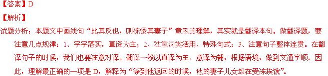 2014年甘肃省兰州市中考语文真题试卷附答案
