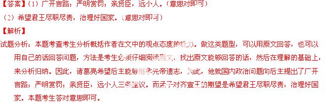 2014年甘肃省兰州市中考语文真题试卷附答案
