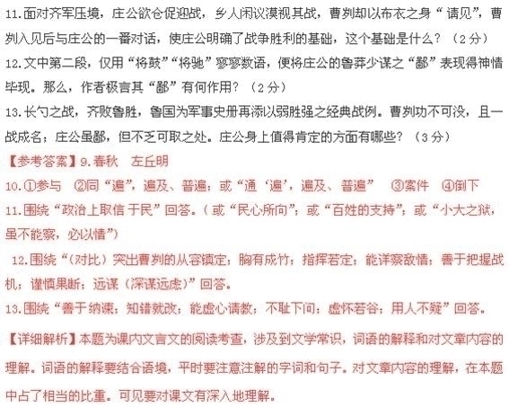 21世纪教育网 -- 中国最大型、最专业的中小学教育资源门户网站