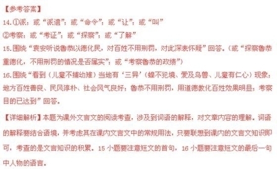 21世纪教育网 -- 中国最大型、最专业的中小学教育资源门户网站