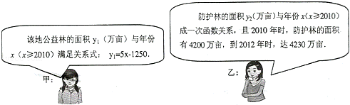 2013年湖南省常德市中考数学真题试卷附答案
