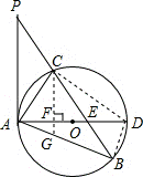 1414115027252997.gif 2013年内蒙古包头市中考数学真题试卷附答案