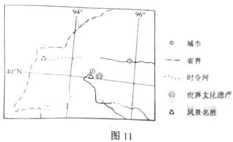 2012年高考文综真题试卷(湖南卷)