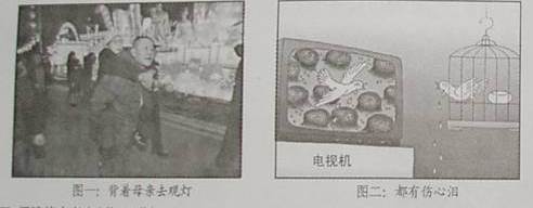 21世纪教育网 -- 中国最大型、最专业的中小学教育资源门户网站