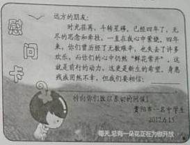 2012年贵州省贵阳市中考语文真题试卷附答案