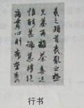 2012年江苏省南京中考语文真题试卷附答案
