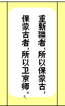 2014年山东济宁中考历史真题附答案