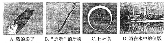 1414380100782514.jpg 2012年辽宁省铁岭市中考物理真题试卷附答案
