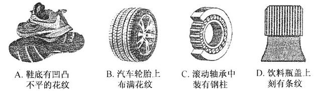 1414380101964097.jpg 2012年辽宁省铁岭市中考物理真题试卷附答案