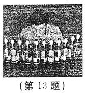 1414380102226280.jpg 2012年辽宁省铁岭市中考物理真题试卷附答案