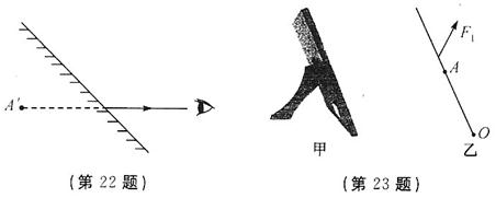1414380104145146.jpg 2012年辽宁省铁岭市中考物理真题试卷附答案