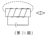 1414380104902753.jpg 2012年辽宁省铁岭市中考物理真题试卷附答案