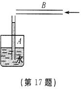 1414380102633658.jpg 2012年辽宁省铁岭市中考物理真题试卷附答案