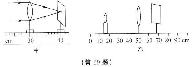 1414380105465451.jpg 2012年辽宁省铁岭市中考物理真题试卷附答案
