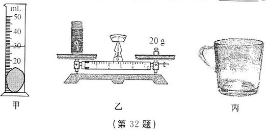 1414380107834158.jpg 2012年辽宁省铁岭市中考物理真题试卷附答案