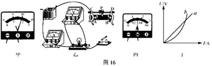 2012年广西玉林市、防城港市中考物理真题试卷附答案
