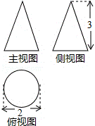 2013年新疆乌鲁木齐市中考数学真题试卷附答案