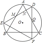 1414390226661942.gif 2013年广西玉林市、防城港市中考数学真题试卷附答案