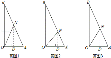 2013年湖南省衡阳市中考数学真题试卷附答案