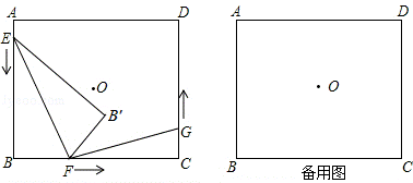 2013年江苏省苏州市中考数学真题试卷附答案